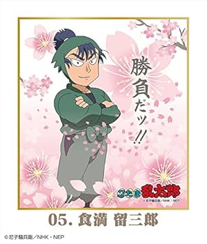 Amazon.co.jp: 忍たま乱太郎 色紙コレクション 桃桜セット BOX